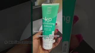 How to improve keratosis pilaris #dryskin #keratosispilaris #amlactinlotion#skincareproducts #urea