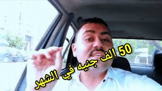 ازاي تكسب فلوس من الولا حاجة