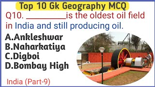 Top 10 general knowledge questions and answers in english||Indian Geography MCQ questions||Top 10GK