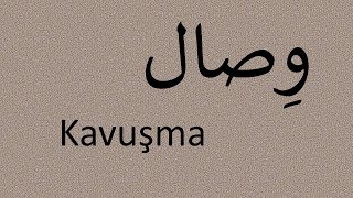 به روز مرگ چو تابوت من روان باشد   /   Ölüm Günü Tabutum Yola Revan Olunca,