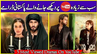 Top 05 Most Viewed Pakistani Dramas On YouTube 2015-2024 | Dramaz ARL