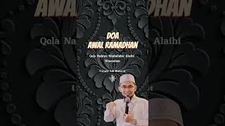 Doa awal ramadhan