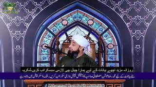 #saqiqrazamustafai Naki or Badi by Allama Saqib Raza Mustafai best byan must listen | Toba ki fazelt