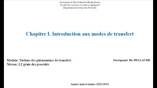 Notions des phénomènes de transfert (Chapitre I. Introduction aux modes de transfert)