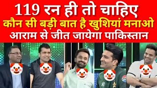 Pakistani M Live Reaction On India vs Pakistan T20 World Cup 2024 | Pak Media  Crying Pak Reacts