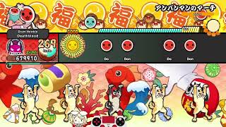 Anpanman's March | アンパンマンのマーチ | 1★ DFC 全良【Taiko: The Drum Master (Modded)】