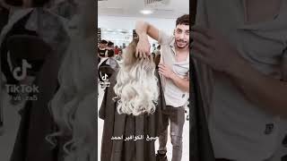 أجمل صبغ بيد الكوافير احمد 💃💃💃💃😍😍😍