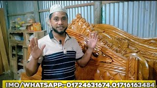 আকাশি কাঠের খাট | NEW DESIGN KHAT | NEW FURNITURE MODEL 2024 | #bdfurniture #furniture