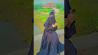 🫶🏼Love you abbu jaan 🥰🤗#masallah #abbu #shortvideo #youtubeviral gojol #love #abbas 🧕🏼🥰