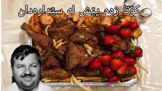 کۆتا ژەمی تاوانباران پێش لە سێدارەدان (بەشی١)