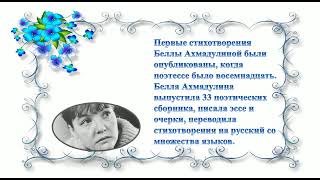 #юбилеи_писателей Я думала, что ты мой враг