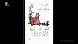 القراءه الخلدونيه--رمضان كريم--كل عام وانتم بخير