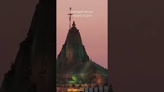 Somnaath temple veraval Gujarat#jyotriling 1/12 #somnath #shiv#ytshorts #gujarat