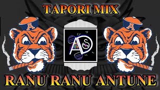 RANU RANU ANTUNE (TAPORI MIX) | REMIX SONG 2022 |BY ADS