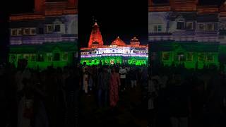 Prem mandir vrindavan || shri Krishan  janmashtami #youtubeshorts #travel #trending #viralshorts