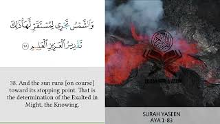 Surah Yasin (Yaseen) beautiful Recitation Mind Relaxation & Stress Relief QURAN WORLD VISION