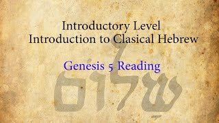 Israelites: Introduction to Classical Hebrew:  Genesis 5 Reading