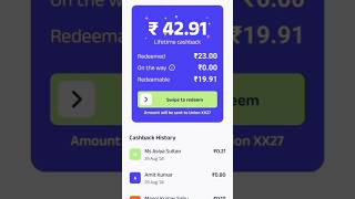 Flipkart ka UPI App Super.Money Cash Back upto 5% #digitalpayment #viralvideo #shorts #onlineearning