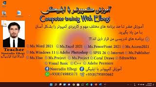 تبدیل pdf به word و تبدیل word به pdf | تبدیل پی دی اف به ورد|تبدیل پی دی اف به ورد بدون بهم ریختگی