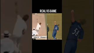 SAM CURRAN 😈 BOWLING ACTION REAL LIFE VS GAME | REAL CRICKET 25/24/22/20 #cricket #ipl #shorts