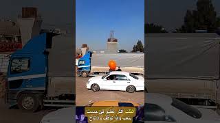 جسر تقاطع البلديات لحد الان