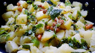 Farali Aloo Sabji | व्रत की आलू सब्जी | Sukibhaji | Upvas Recipe | Vrat Recipe | Fasting Recipe