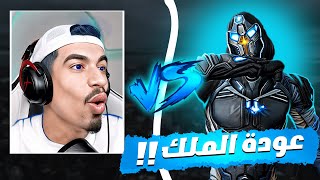 ستريم سنايب حتى الموت ✌-king of stream snipe