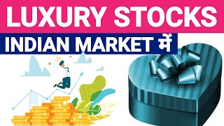 Luxury sector stocks in indian stock market | stock market india | stock market school