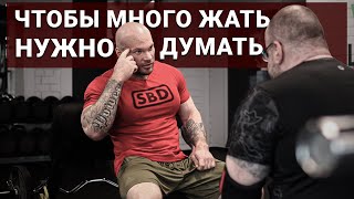 ЧТОБЫ МНОГО ЖАТЬ НАДО ДУМАТЬ