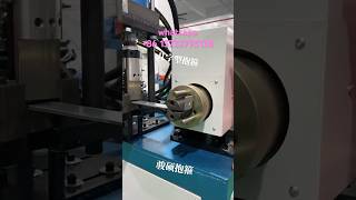 Flat iron hoop machine, automatic numerical control pipe clamp machine