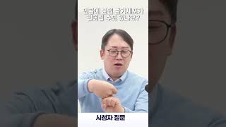 줄기세포 연골재생술! 연골에 붙인 줄기세포가 떨어질 수 있다? 진실 혹은 거짓