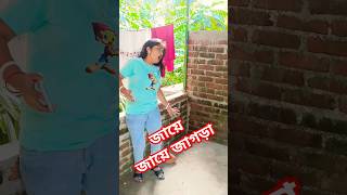 ভাগ্যিস কলটা রিসিভ করিনি #comedyvideo #funnyvideo #youtubeshorts #shorts #reels  #funny