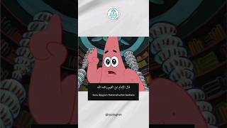 ANIMASI BAHASA ARAB - SPONGEBOB #animasi #belajar #bahasaarab #youtubeshorts #shorts