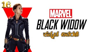 Black Widow Explanation In Kannada | Black Widow In Kannada | All Marvel Movies