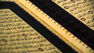 Nasser Al Qatami Surat Al-Infitar (Chapter 82) - Quran Recitation