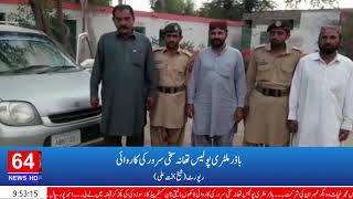 SAKHI SARWAR BORDAR MILTARY POLICE IN ACTION