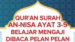 BELAJAR MENGAJI ALQURAN DENGAN NADA MUDAH, SIMPEL DAN MERDU BAGI PEMULA,LANSIA PASTI SUKA DAN SENANG