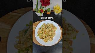 Dahi vala bread upma #bread #breadupma #upma #food #ytshorts#instant #breakfast #homerecipesbyseema