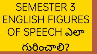 SEMESTER 3 ENGLISH FIGURES OF SPEECH