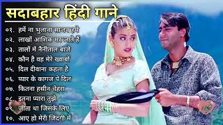 Hindi_Sad_Songs_-_प्यार_में_बेवफाई_का_सबसे_दर्द_भरा_गीत_|_हिन्दी_दर्द_भरे_गीत_|_90s_Evergreen_Songs