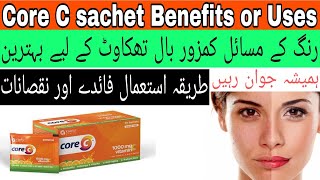 CORE C Sachet best Multivitamin for Skin Whitening , Dark spots Freckle & Health Tonic