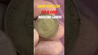 Know Your Coin| Old is Gold| Mahatma Gandhi|#coin #india #shorts