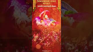 Siddhnath Yatra Kharsundi Video Status Short Nathbaba Kharsundi Sangli