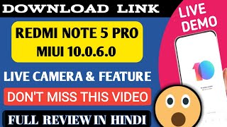 REDMI NOTE 5 PRO 10.0.6.0 UPDATE CHANGELOG REVIEW | 10.0.6.0 CAMERA TEST