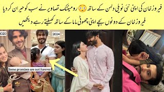 Feroze Khan Romantic Pictures With His Second Wife Dua Malik | Feroze Khan Second Wife