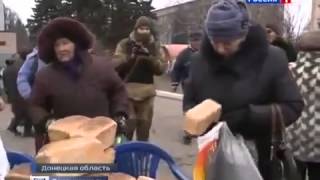 02 03 2015 Дебальцевский котел Жители вспоминают ужасы грабежи и расстрелы НОВОСТИ НОВОРОССИИ