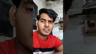 आपकी बीवी यह कहे आप मुझसे प्यार नहीं करते 💋🌹 #funny #comedy #viral #shorts