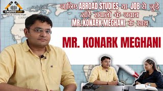 जानिए ABROAD STUDIES या JOB से जुड़े सारे सवालों के जवाब MR.KONARK MEGHANI के साथ | How To Go Abroad