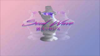 ＳｏｕｌＷａｖｅ -  波エッセンス[Full Vaporwave Album]