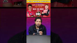 SIX VS REN DREAM11 PREDICTION |  DREAM 11 |#shorts #ytshorts | sixvsren |